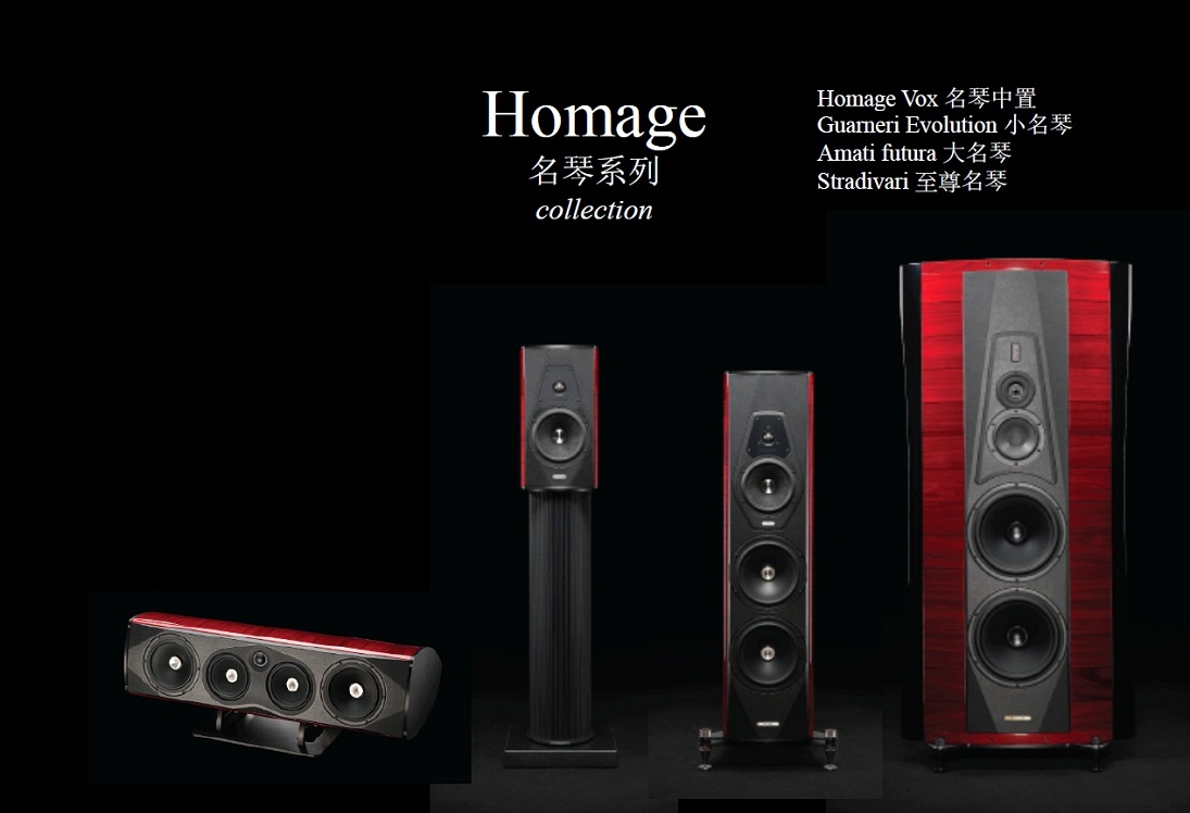 Homage Vox名琴中置 Homage Vox名琴中置